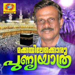 Makkayilekoru Punnyayathra - Satheesh Babu