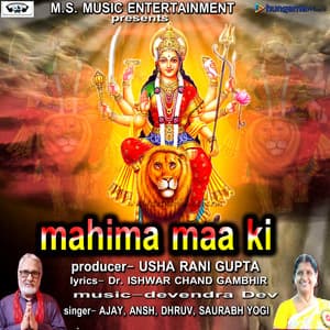 mahima maa ki - Devendra Dev