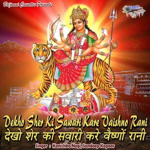 Dekho Sher Ki Sawari Kare Vaishno Rani - Kanishka Negi