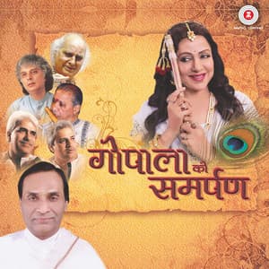 Gopala Ko Samarpan - Hariprasad Chaurasia