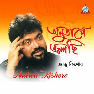 Anutapey Jolchi - Andrew Kishore