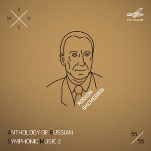ARSM II, Vol. 55. Shchedrin - Yevgeny Svetlanov
