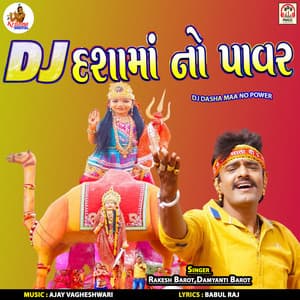 DJ Dasha Maa No Power - Ajay Vagheshwari