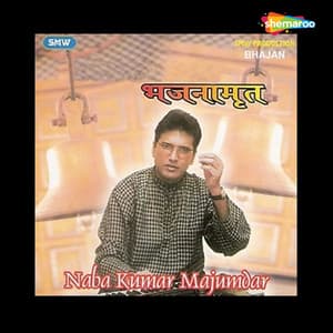 Bhajnamrut - Bhupinder Singh