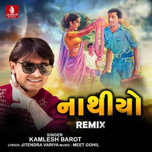 Nathiyo - Kamlesh Barot