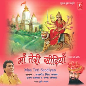 Maa Teri Seediyan - Lakhbir Singh Lakkha