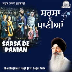Sarsa De Panian - Bhai Harjinder Singh Ji Srinagarwale