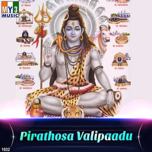 Pirathosa Valipaadu - Kanmani Raja