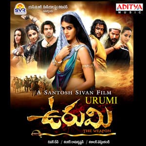 Urumi - Deepak Dev