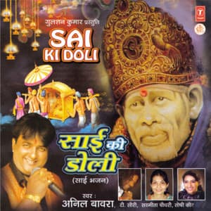 Sai Ki Doli - Anil Bawra