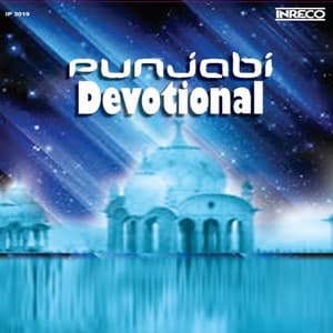 Punjabi Devotional - Vol-5 - Ved Sethi