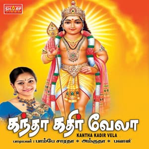 Kantha Kadir Vela - Amrutha