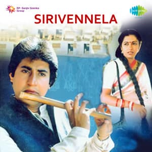Sirivennela - K. V. Mahadevan
