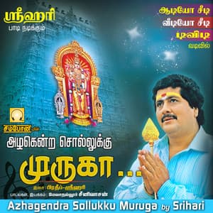 Azhagendra Sollukku Muruga - Srihari