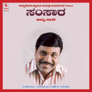 Somsara - Dayanand