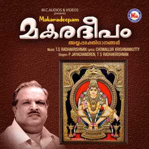 Makaradeepam - P Jayachandren