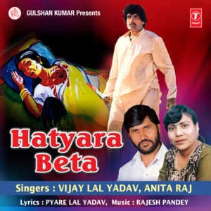 Hatyara Beta - Vijay Lal Yadav