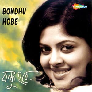 Bondhu Hobe - Gautam Ghosal
