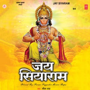 Jay Siyaram - Kailas Mehta