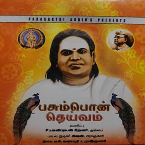 Pasumpon Deivam - Rajkumar