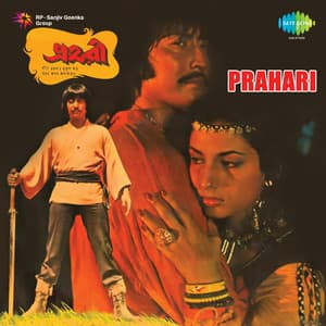 Prahari - Sapan Jagmohan