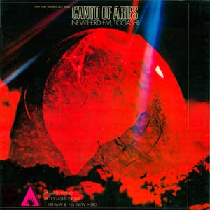 牡羊座の詩 - 宮間利之とニュー・ハード