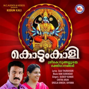 Kodum kali - Sudeep