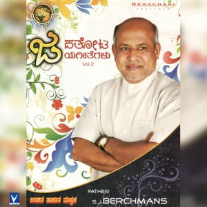 Jebathotta Jaya Geetahgalu, Vol. 2 - Fr.S.J.Berchmans