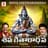 Sundar