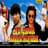 Dilip Sen