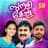 Kannur Sherref