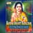 Ajay Warrier