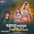 Sagar Devi