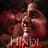 New Hindi Gana
