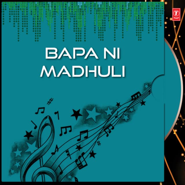 Bapa Ni Madhuli - Khimji Bharvad