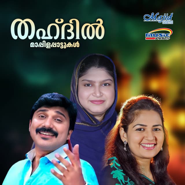 Thahdil - Bappu Velliparamba