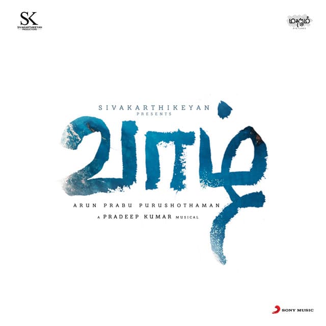 Vaazhl - Pradeep Kumar