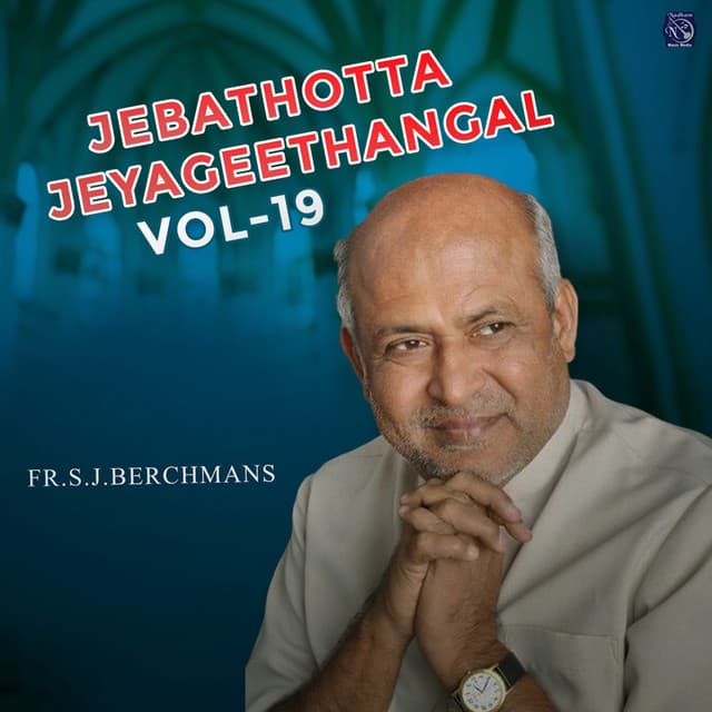 Jebathotta Jayageethangal, Vol. 19 - Fr.S.J.Berchmans