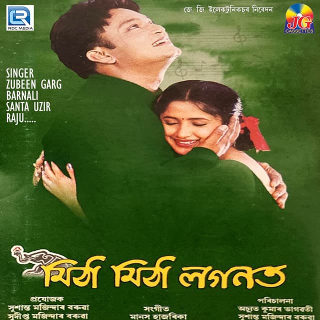 Mitha Mitha Logonat - Zubeen Garg