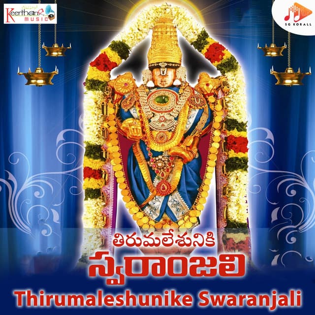 Thirumaleshunike Swaranjali - Parupalli Ranganath