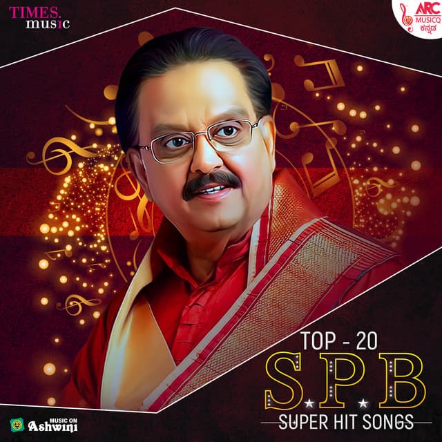 Top - 20 S.P.B Super Hit Songs - S. P. Balasubrahmanyam