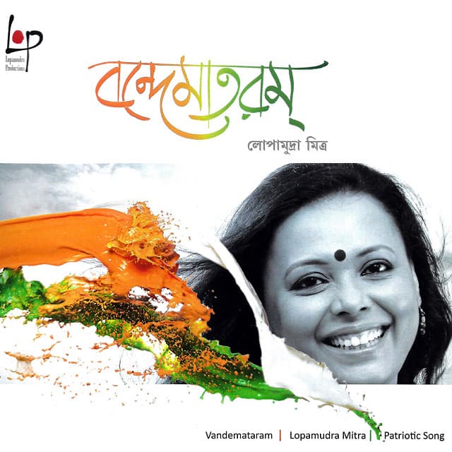 Vandemataram - Lopamudra Mitra