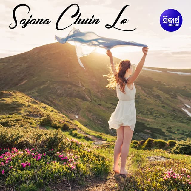 Sajana Chhuein Lo - Abhijit Majumdar