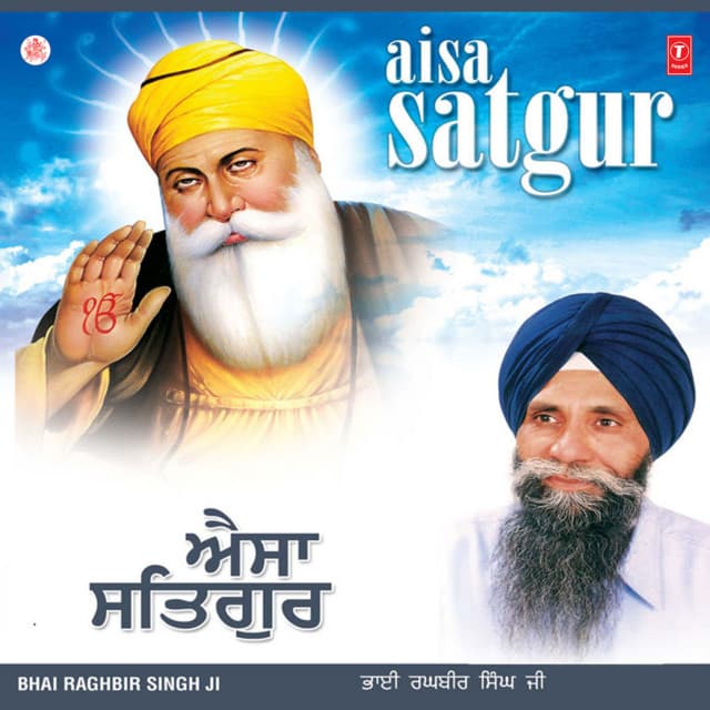 Raagi Jatha : Bhai Raghbir Singh