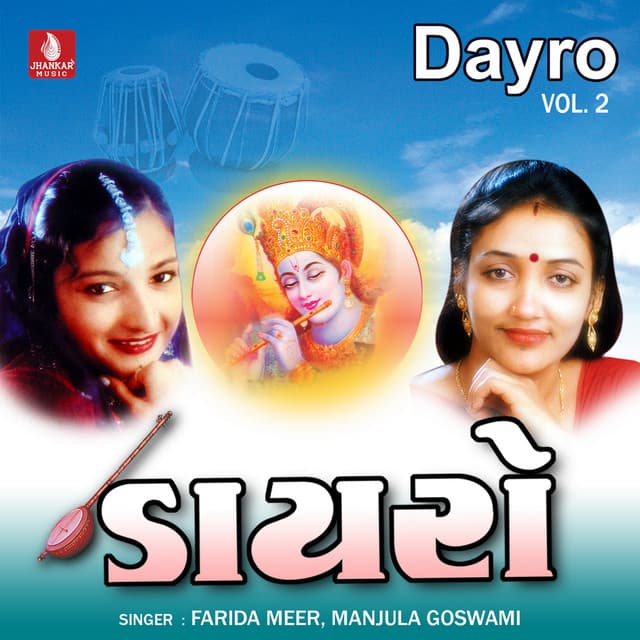 Dayro, Vol. 2 - Farida Meer