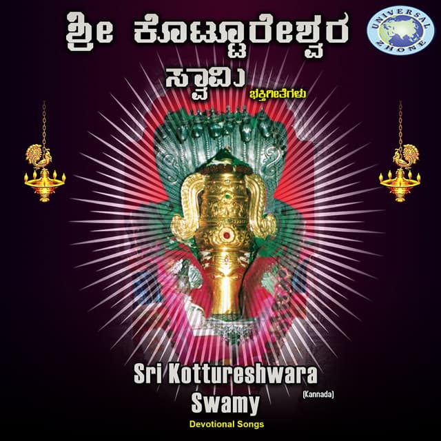 Sri Kottureshwara Swamy - Alankar