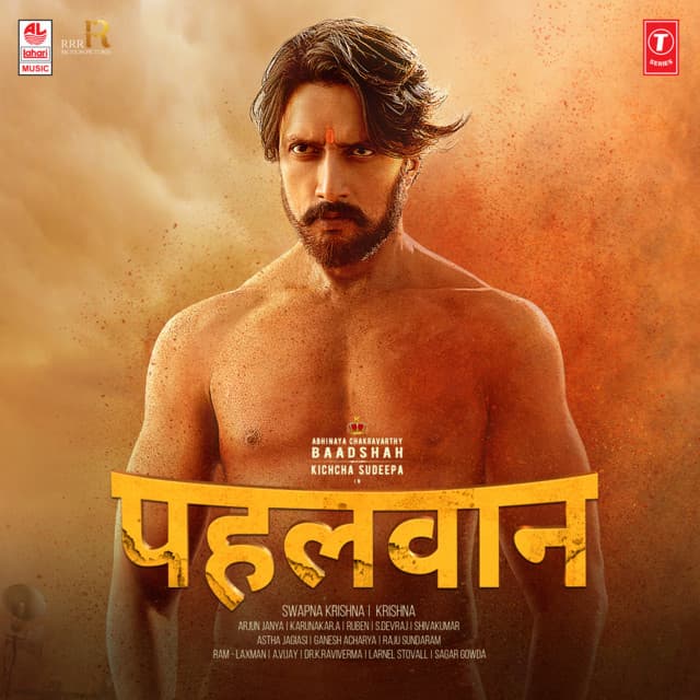 Pehlwaan - Arjun Janya