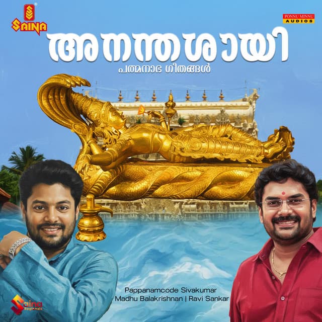Ananthashayie Padmanabha Geethangal - Ravi Sankar