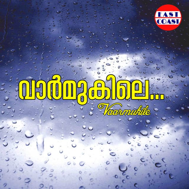 Varmukile - Raveendran