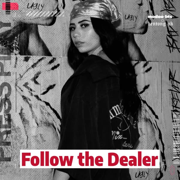 FOLLOW THE DEALER - Modoo bts